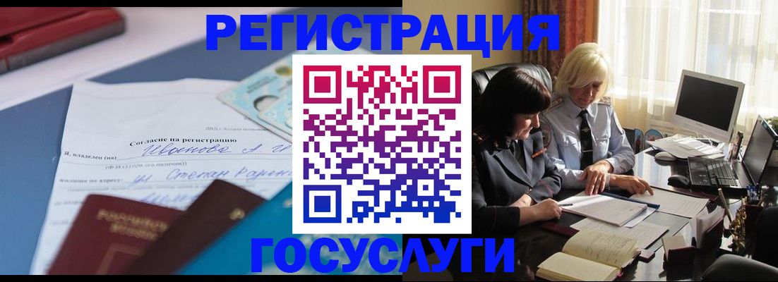 пропишу в квартире в Боре